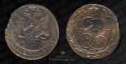 5 kopecks 1787 year