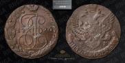 5 копеек 1790 года