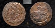 2 kopecks 1791 year