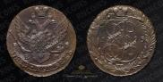 5 kopecks 1795 year