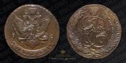 5 kopecks 1796 year
