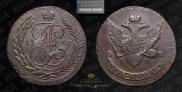 5 kopecks 1793 year