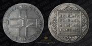 1 рубль 1798 года