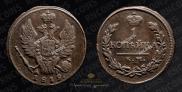 1 kopeck 1819 year