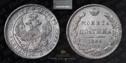 Poltina 1839 year