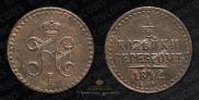 1/2 kopeck 1842 year