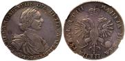 1 rouble 1718 year