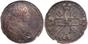 1 rouble 1728 year