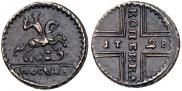 1 kopeck 1728 year