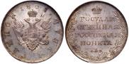 1 rouble 1808 year