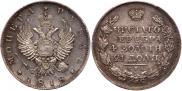 1 rouble 1818 year