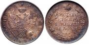1 rouble 1820 year