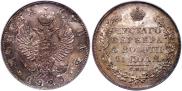 1 rouble 1823 year