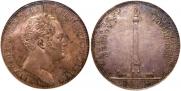 1 рубль 1834 года