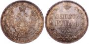 1 rouble 1855 year