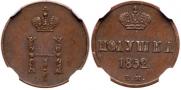 Polushka 1852 year