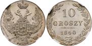 10 groszy 1840 year