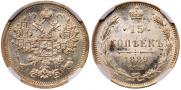 15 kopecks 1889 year