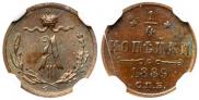 1/4 kopeck 1889 year