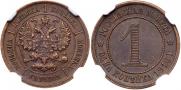 1 kopeck 1916 year