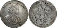 1 рубль 1721 года