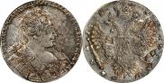 1 rouble 1732 year