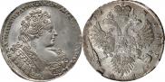 1 rouble 1732 year