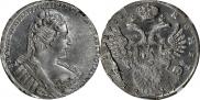 1 рубль 1733 года