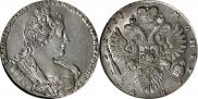 1 рубль 1733 года