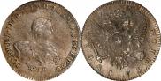 1 rouble 1741 year
