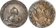 1 рубль 1754 года