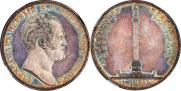 1 рубль 1834 года