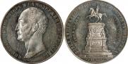 1 рубль 1859 года