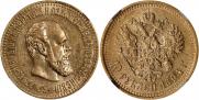 10 roubles 1894 year