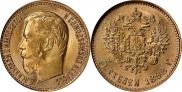 5 roubles 1898 year