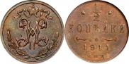 1/2 kopeck 1911 year