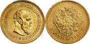 5 roubles 1888 year