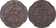 1 копейка 1707 года