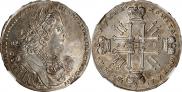 1 rouble 1728 year