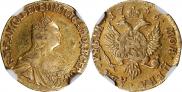 2 roubles 1756 year