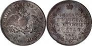 1 рубль 1828 года