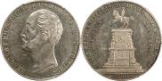 1 рубль 1859 года