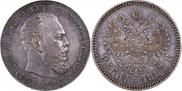 1 rouble 1887 year