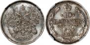 10 копеек 1889 года