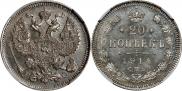 20 kopecks 1914 year