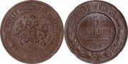 5 kopecks 1911 year