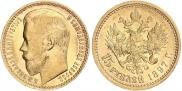 15 roubles 1897 year