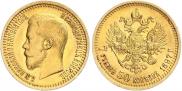 7,5 roubles 1897 year