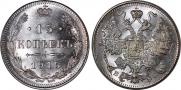 15 kopecks 1915 year