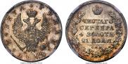 1 рубль 1824 года